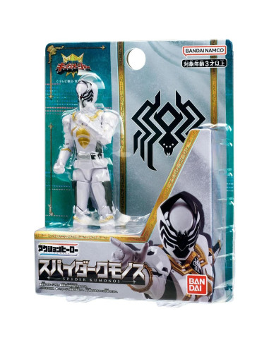 Figura de Acción Bandai King-Ohger Spider Kumonos 12 cm