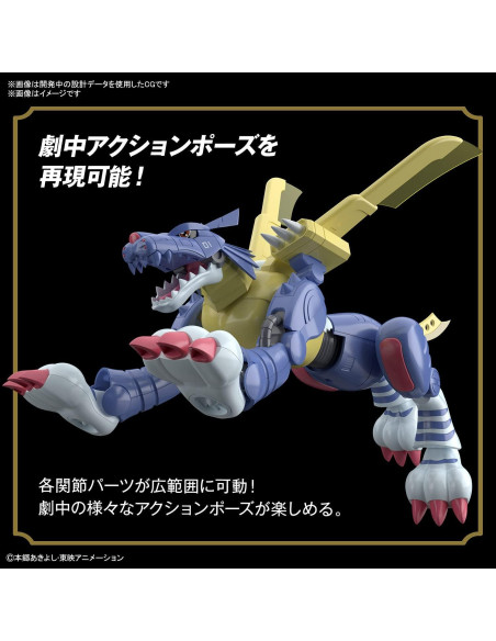 Kit de Modelo Bandai Metalgarurumon Figure-Rise Standard Kit de Modelo Bandai Metalgarurumon Figure-Rise Standard