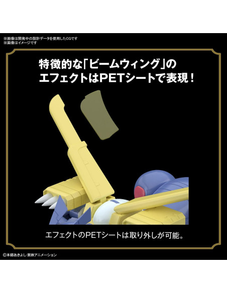 Kit de Modelo Bandai Metalgarurumon Figure-Rise Standard Kit de Modelo Bandai Metalgarurumon Figure-Rise Standard