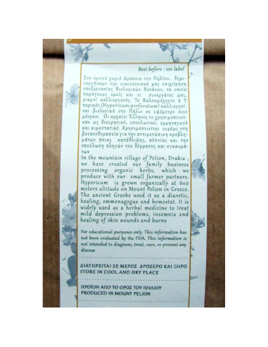 Hierba de San Juan Bio Orgánica 40g Chiron Kentavros - Grecia