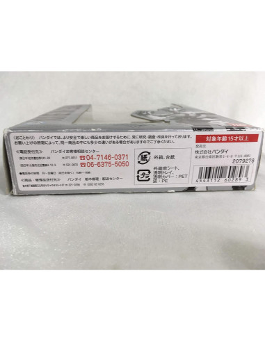 Figura Kamen Rider Ixa Bandai S.H. Figuarts 14 cm Detalle Metal