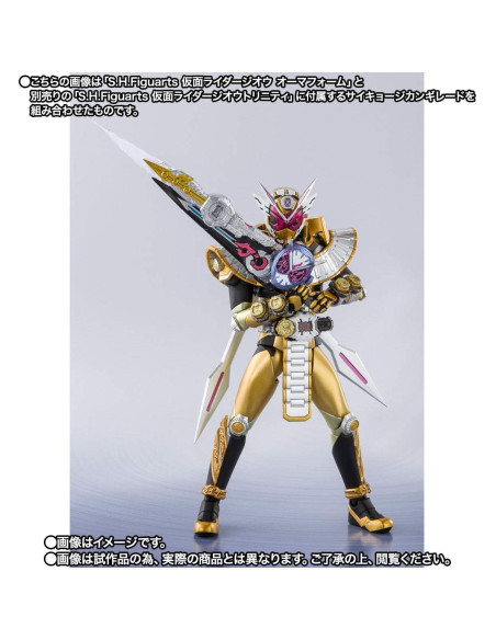 Figura de Acción Kamen Rider Zi-O Ohma Form Bandai S.H.Figuarts