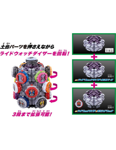 Bandai Kamen Rider Zi-O DX Ride Watch Dizer - Piezas de Expansión