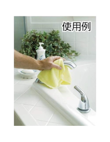 Paño de Microfibra Rubbermaid 40x40 cm Azul - Limpieza Vidrios