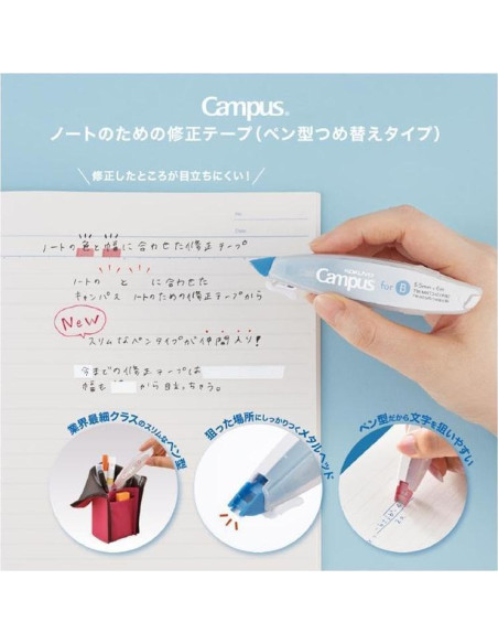 Cinta Correctora KOKUYO 5.5 mm Azul 6 m para Cuaderno Campus Cinta Correctora KOKUYO 5.5 mm Azul 6 m para Cuaderno Campus