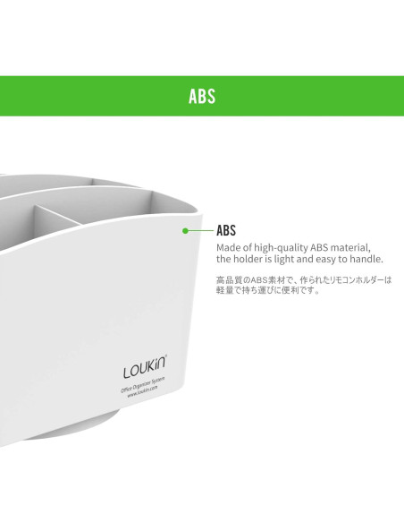 Soporte giratorio para control remoto Loukin blanco 5 compartimentos