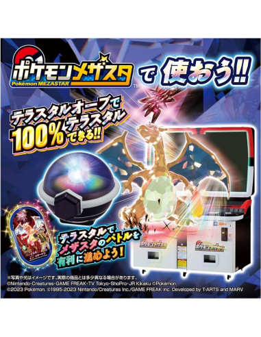 Orbe Terrastal Pokémon Takara Tomy Mezasta con Charizard