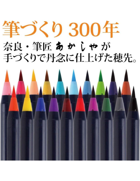 Bolígrafos de Acuarela Akashiya Sai CA200/20V - Set 20 Colores