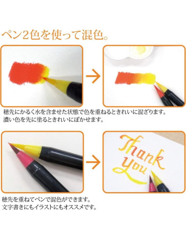 Bolígrafos de Acuarela Akashiya Sai CA200/20V - Set 20 Colores