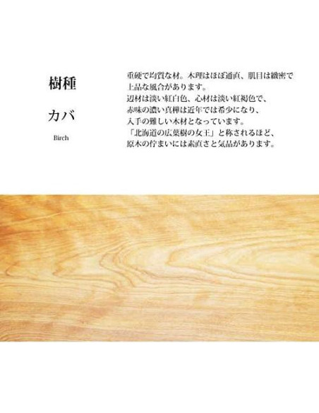 Zapatero de Madera SASAKI 72.1 cm Mango Largo Beige