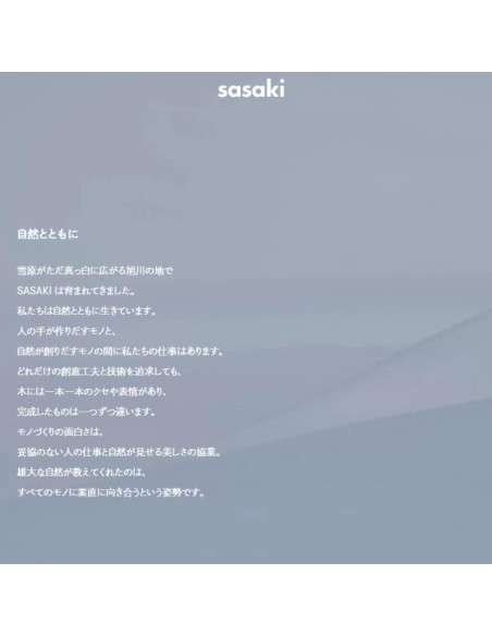 Zapatero de Madera SASAKI 72.1 cm Mango Largo Beige