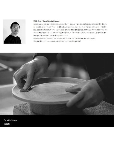 Zapatero de Madera SASAKI 72.1 cm Mango Largo Beige