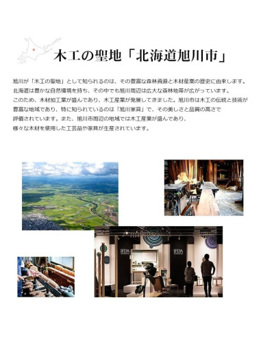 Zapatero de Madera SASAKI 72.1 cm Mango Largo Beige