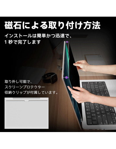 Filtro de Privacidad Magnético Peslv para MacBook Air 15"