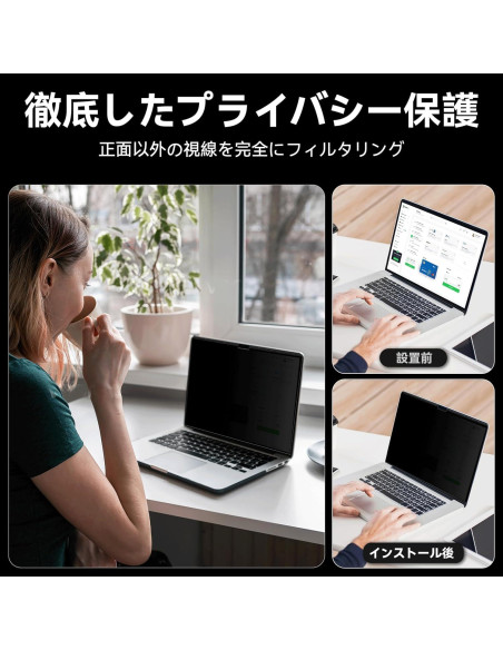 Filtro de Privacidad Magnético Peslv para MacBook Air 15"