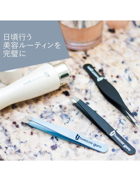 Pinzas Guru para Cejas - Set de 2, Acero Inoxidable, Verde