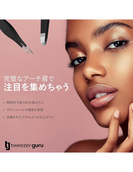 Pinzas Guru para Cejas - Set de 2, Acero Inoxidable, Verde