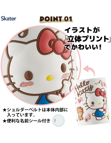 Botella de Agua Acero Inoxidable Skater Hello Kitty 480 ml