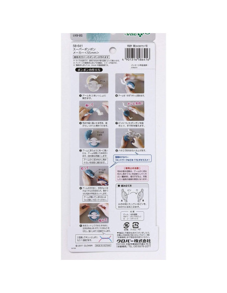 Clover Super Pom Pom Maker 55mm Blanco 1 Pieza Clover Super Pom Pom Maker 55mm Blanco 1 Pieza