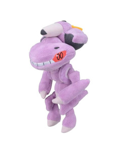 Peluche Genesect Sentados Lindos Pokemon 12.4x8.1x14.9 cm