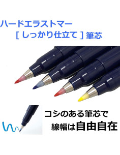 Set de 10 Plumas Pincel Tombow Fudenosuke Dura 0.5mm 2