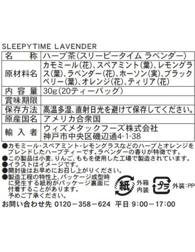 Té Herbal Celestial Seasonings Sleepytime Lavanda 20 Bolsitas