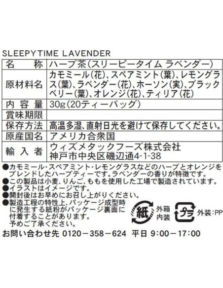 Té Herbal Celestial Seasonings Sleepytime Lavanda 20 Bolsitas