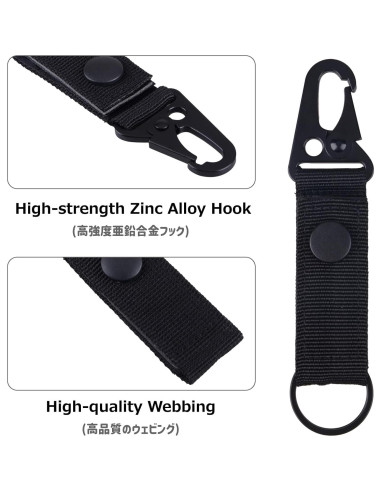 Cadena de Llavero Táctica Azarxis con Clip y Gancho 4 Pzas