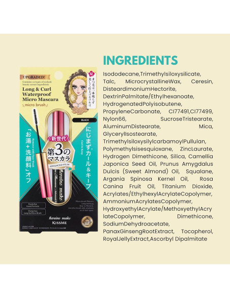 Máscara de Pestañas Negra Heroine Make by KissMe 1PK Hipoalergénica Máscara de Pestañas Negra Heroine Make by KissMe 1PK Hipoalergénica
