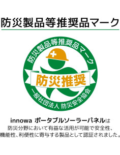 Cargador Solar Portátil innowa 12W USB-A Impermeable IP67 2