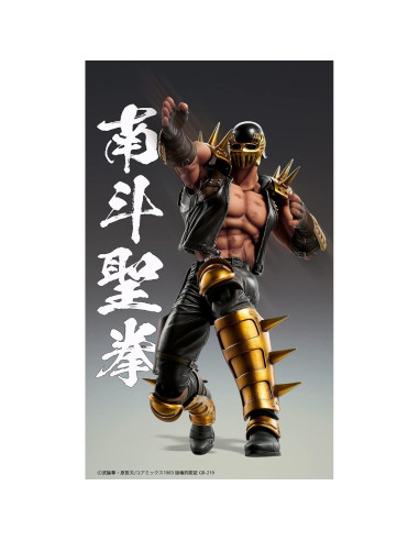 Figura de Acción Jagi Medicos Fist of The North Star 17.5 cm