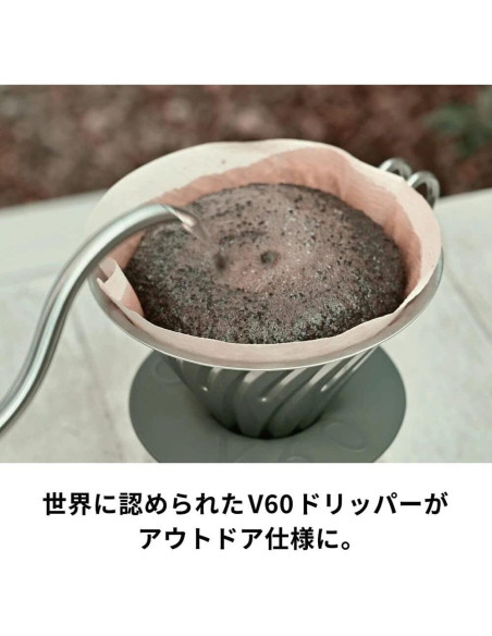 Dripper de Café Hario V60 Outdoor Metal Plata 02