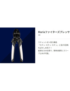 Prensador de Anzuelos YAMASHITA Fighter's Pressor Negro 2