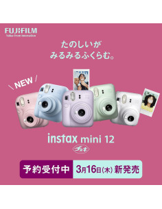 Cámara Instantánea FUJIFILM Instax Mini 12 Rosa Flor 2