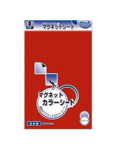 Hoja Magnética PVC Mate Magx 0.8mm 200x300mm