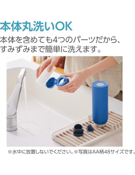 Taza de Acero Inoxidable Zojirushi SM-WA48-HL 0.48L Gris Hielo