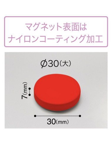 Imán Magnético Rojo 30mm MAGEX - 2 Piezas