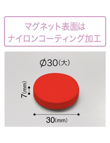 Imán Magnético Rojo 30mm MAGEX - 2 Piezas