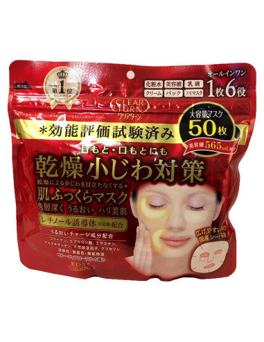 Mascarilla Facial Kose Clear Turn 6-en-1 Retinol 50 Hojas