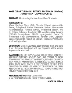 Mascarilla Facial Kose Clear Turn 6-en-1 Retinol 50 Hojas 2