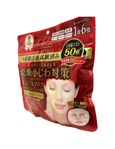 Mascarilla Facial Kose Clear Turn 6-en-1 Retinol 50 Hojas