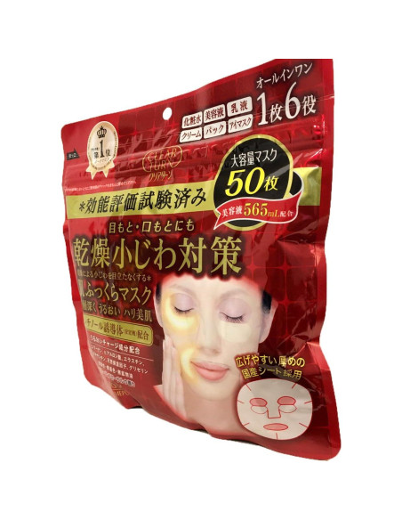 Mascarilla Facial Kose Clear Turn 6-en-1 Retinol 50 Hojas