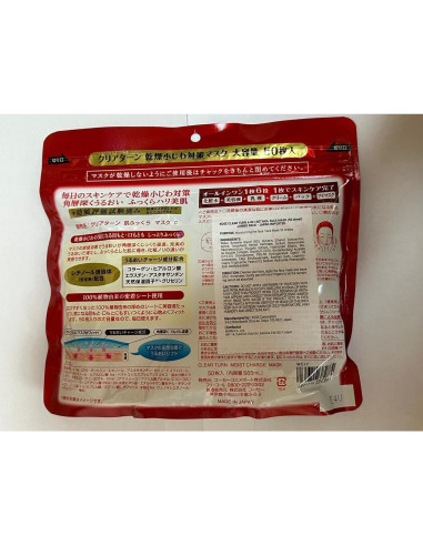 Mascarilla Facial Kose Clear Turn 6-en-1 Retinol 50 Hojas