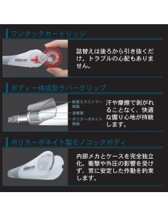 Cinta Correctora Tombow MONO PXN 2.5mm Rellenable 2