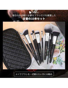 Conjunto de Brochas de Maquillaje DUcare 10 Piezas Veganas 2