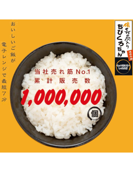 Cocedor de Arroz KAKUSEE para Microondas 2 Tazas 1.2L