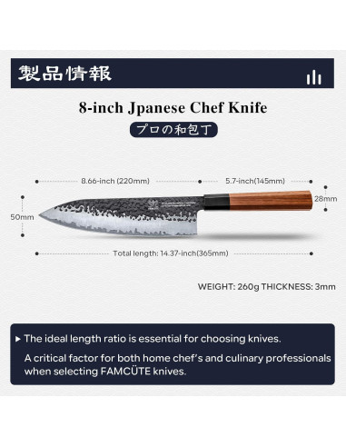 Cuchillo de Chef FAMCÚTE 20.32 cm Forjado 5 Capas Acero Alto Carbono