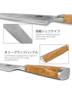 Cuchillo de Chef HOSHANHO 20.32 cm Damasco VG-10 Mango Olivo 2