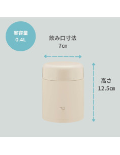 Tarro Térmico Zojirushi 400ml Beige para Sopa y Almuerzo 2