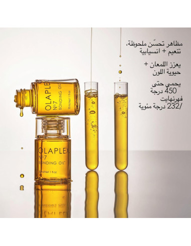 Olaplex No. 7 Aceite Concentrado 29.57 ml - Brillo y Protección